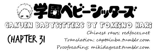 Read Gakuen Babysitters chapter 31 image 30 on Lezhin