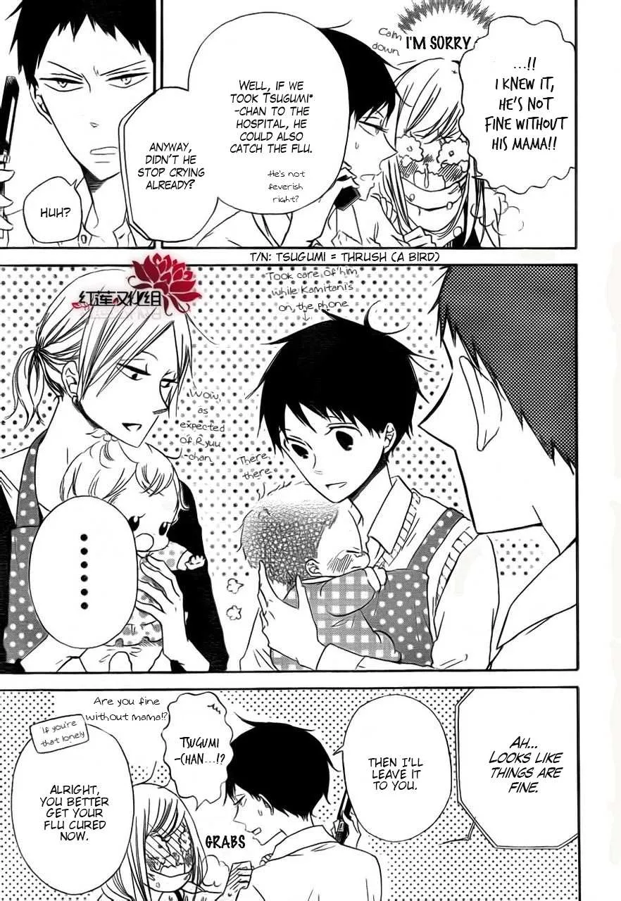Read Gakuen Babysitters chapter 31 image 4 on Lezhin