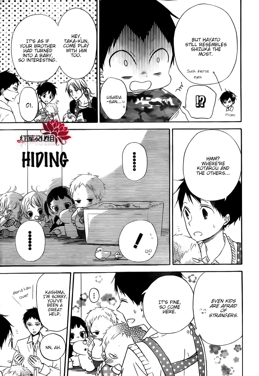 Read Gakuen Babysitters chapter 31 image 6 on Lezhin