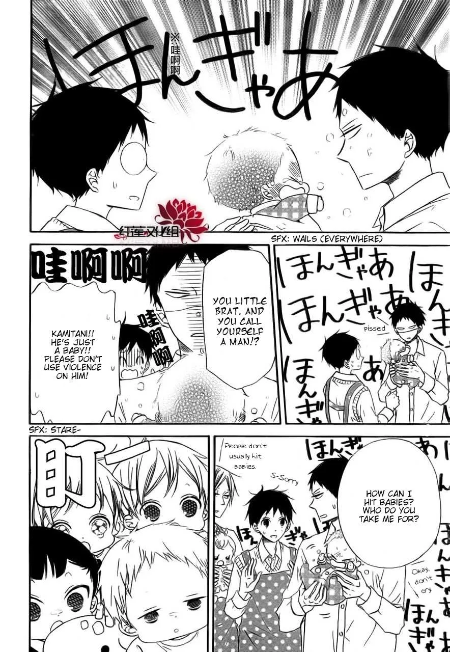 Read Gakuen Babysitters chapter 31 image 7 on Lezhin