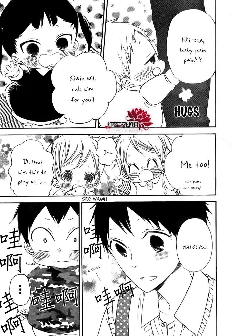 Read Gakuen Babysitters chapter 31 image 8 on Lezhin