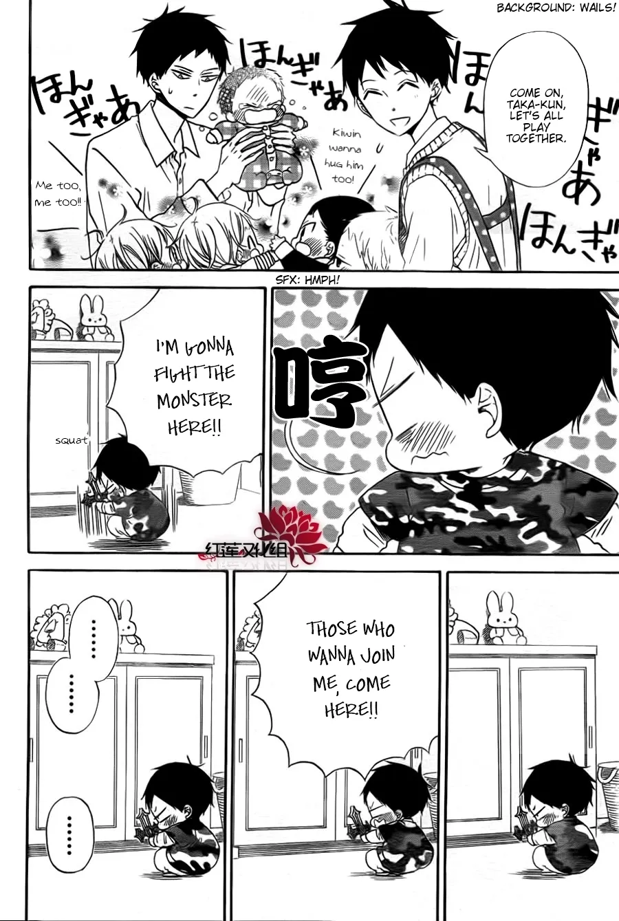 Read Gakuen Babysitters chapter 31 image 9 on Lezhin