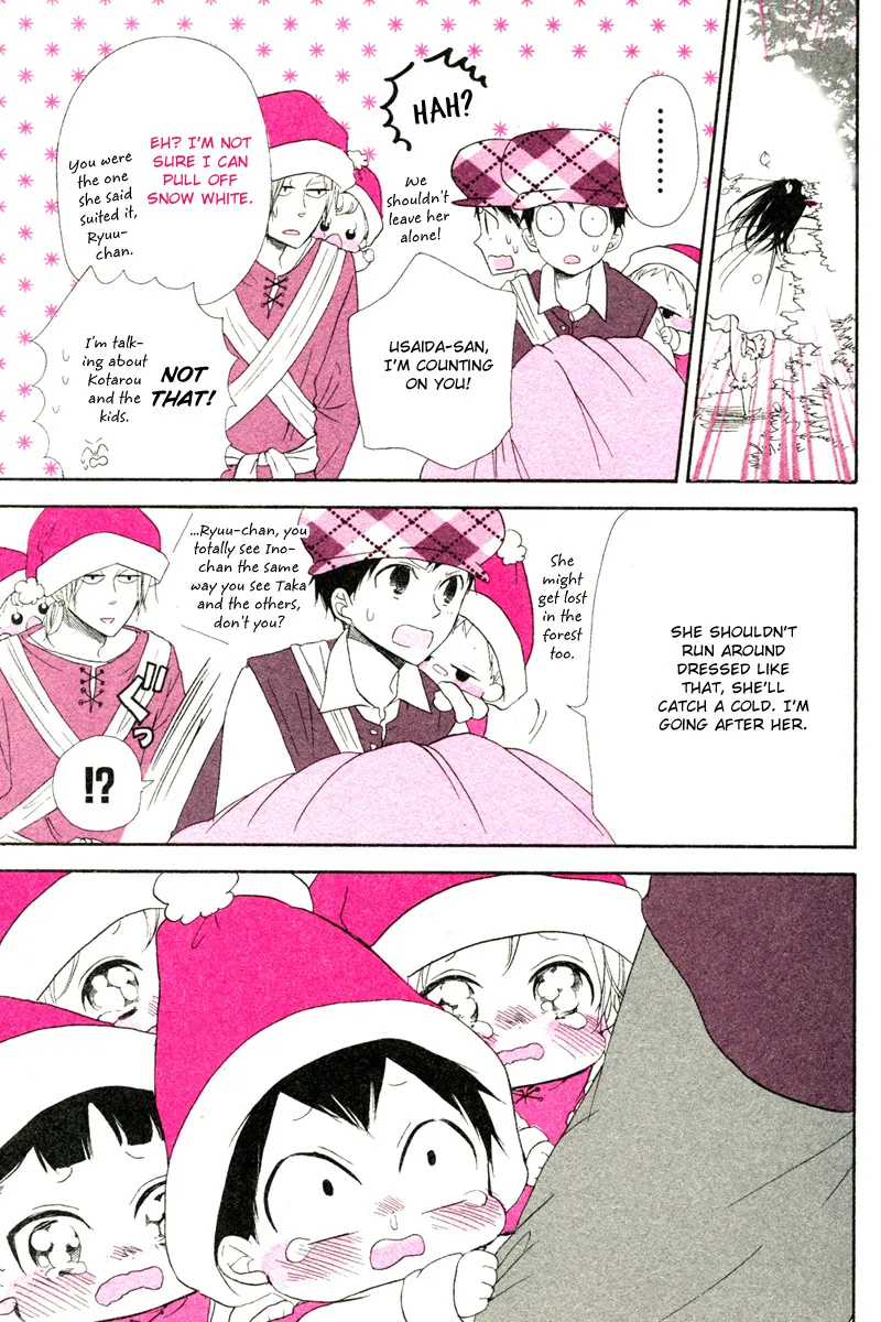 Read Gakuen Babysitters chapter 32.2 image 12 on Lezhin