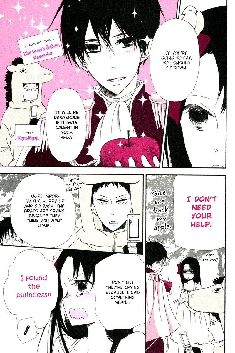 Read Gakuen Babysitters chapter 32.2 image 14 on Lezhin