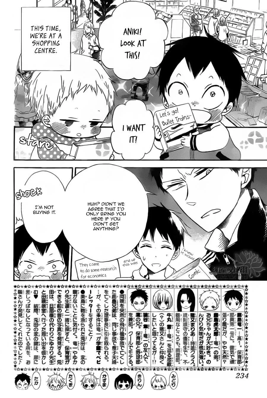 Read Gakuen Babysitters chapter 41 image 1 on Lezhin