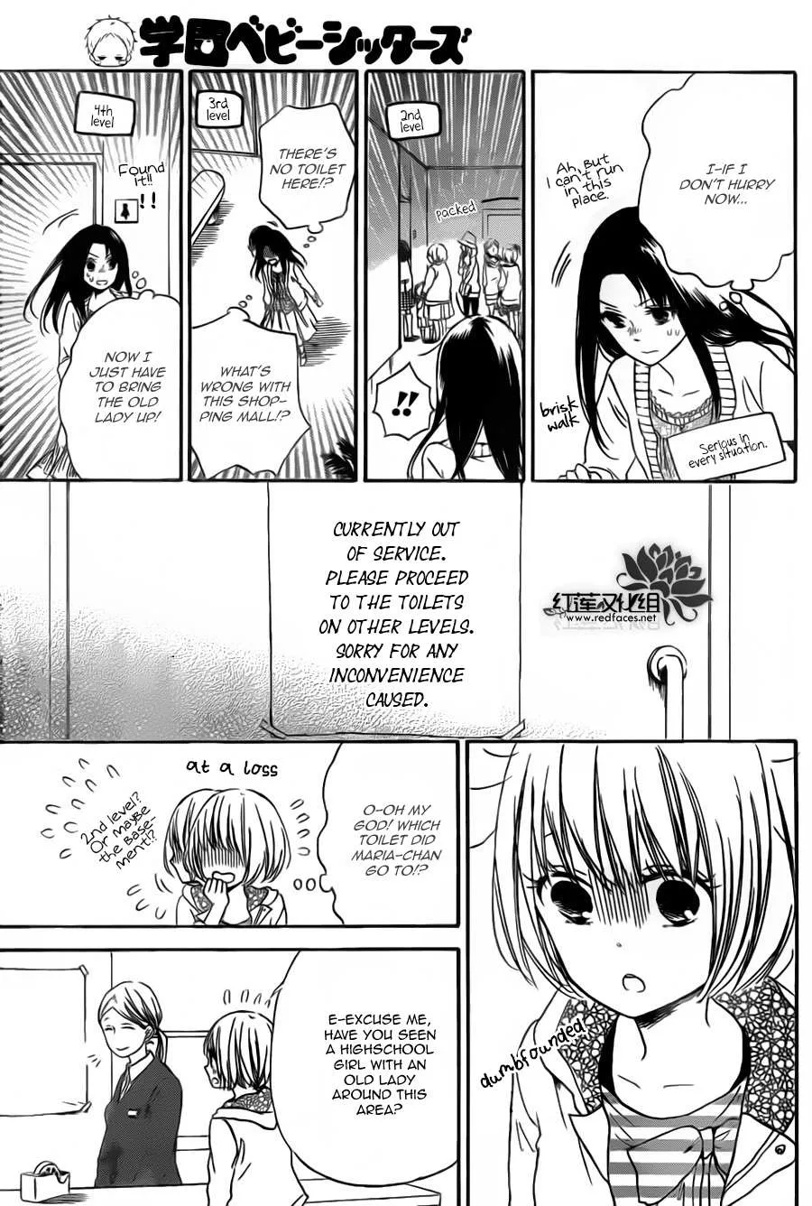 Read Gakuen Babysitters chapter 41 image 10 on Lezhin