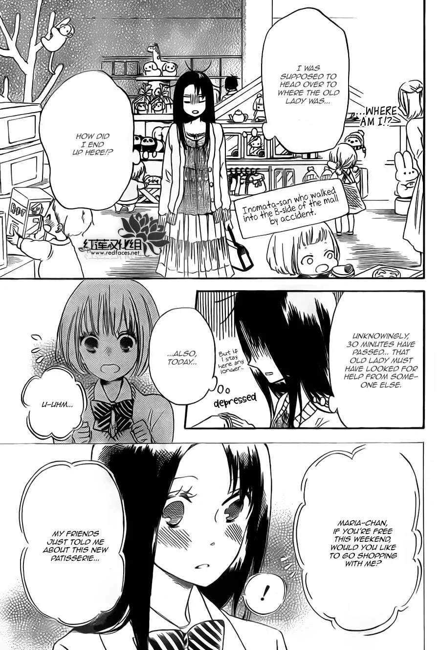 Read Gakuen Babysitters chapter 41 image 12 on Lezhin
