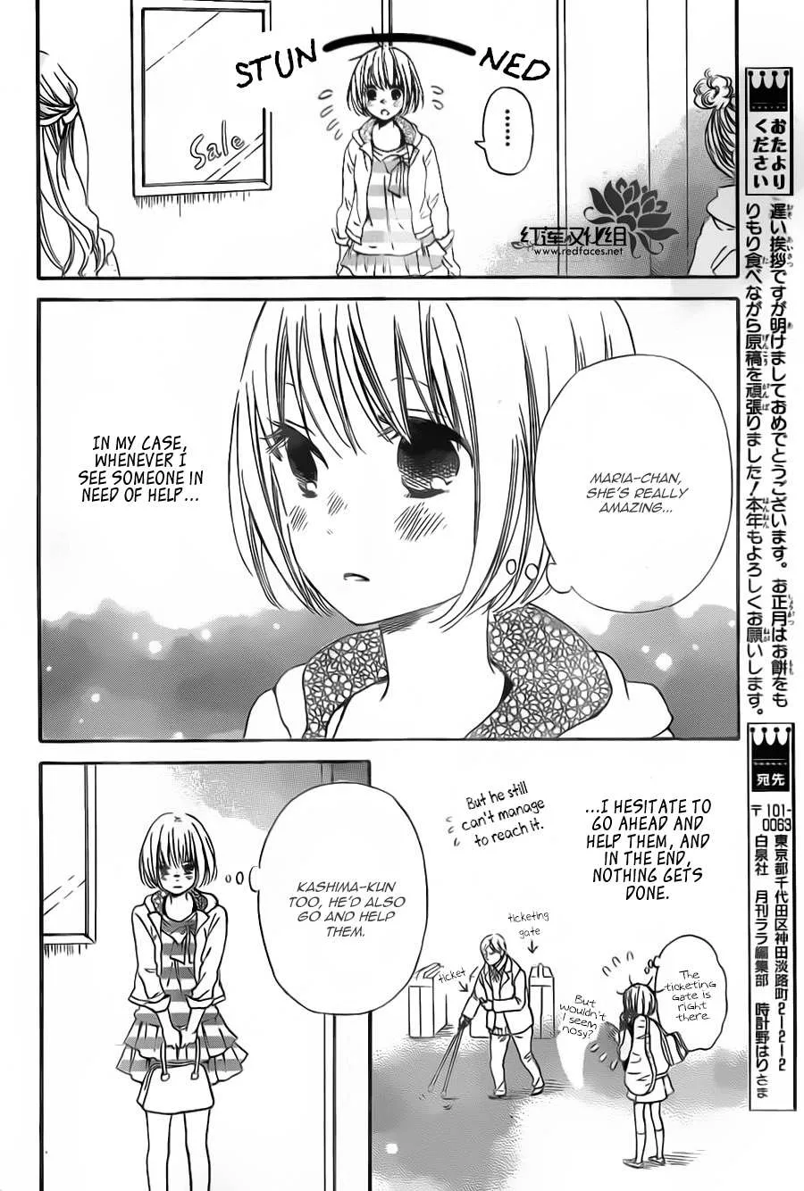 Read Gakuen Babysitters chapter 41 image 7 on Lezhin