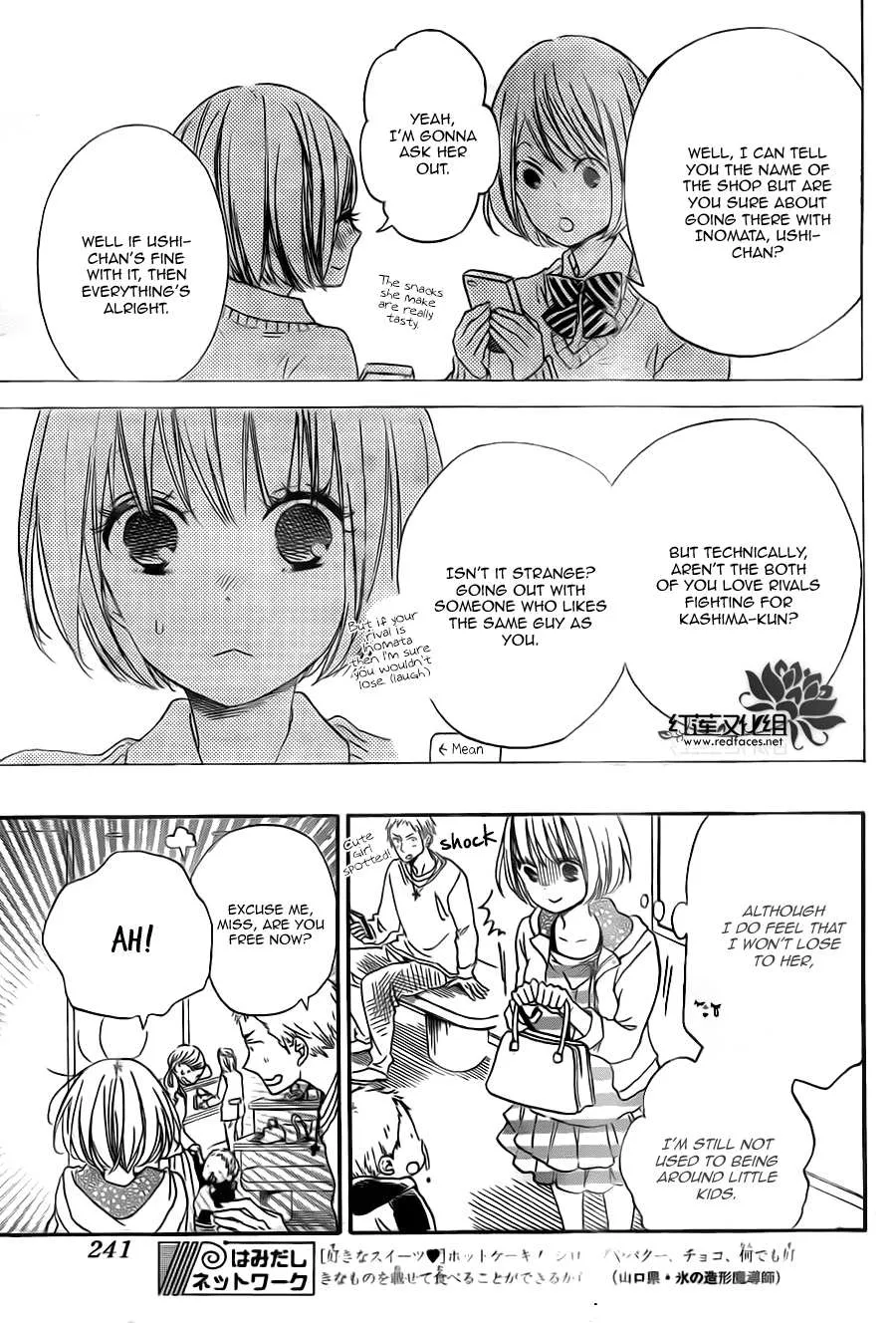 Read Gakuen Babysitters chapter 41 image 8 on Lezhin