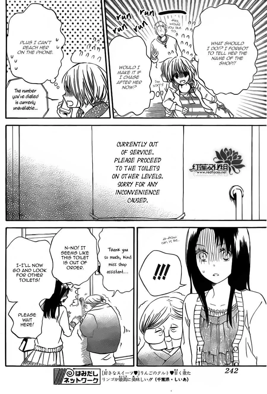 Read Gakuen Babysitters chapter 41 image 9 on Lezhin