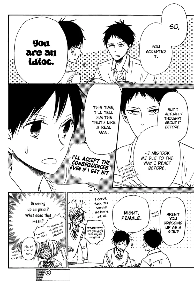 Read Gakuen Babysitters chapter 43 image 13 on Lezhin