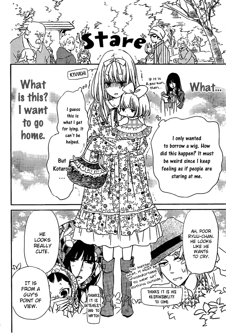 Read Gakuen Babysitters chapter 43 image 19 on Lezhin
