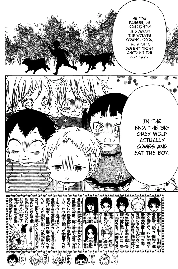 Read Gakuen Babysitters chapter 43 image 3 on Lezhin