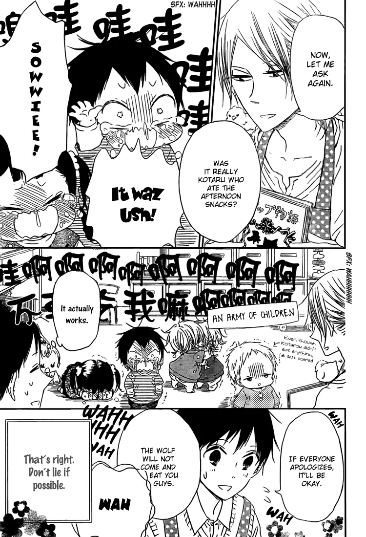 Read Gakuen Babysitters chapter 43 image 4 on Lezhin