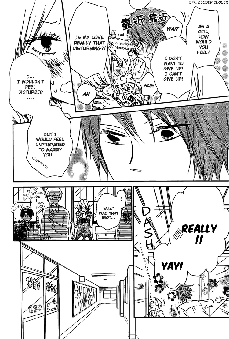Read Gakuen Babysitters chapter 43 image 7 on Lezhin