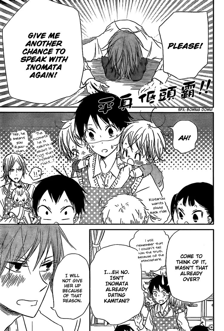 Read Gakuen Babysitters chapter 43 image 8 on Lezhin