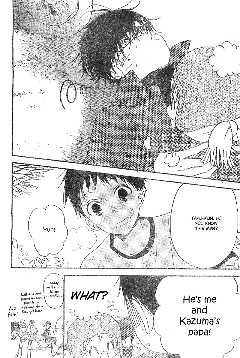 Read Gakuen Babysitters chapter 5 image 12 on Lezhin