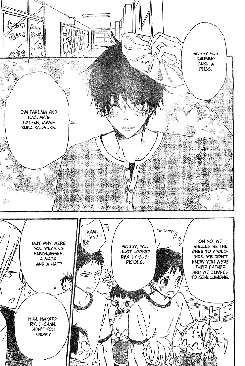 Read Gakuen Babysitters chapter 5 image 13 on Lezhin