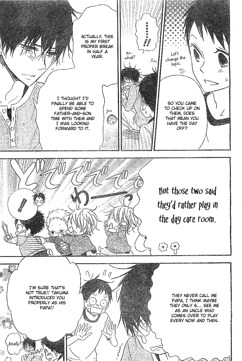 Read Gakuen Babysitters chapter 5 image 15 on Lezhin