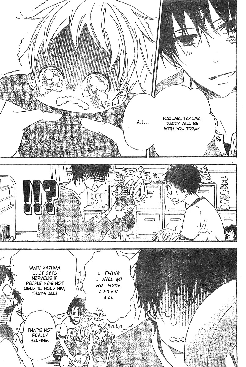 Read Gakuen Babysitters chapter 5 image 17 on Lezhin