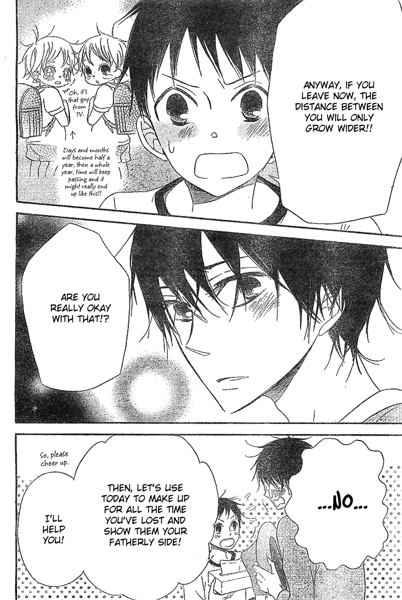 Read Gakuen Babysitters chapter 5 image 18 on Lezhin