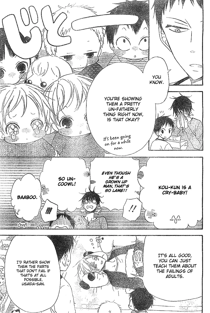 Read Gakuen Babysitters chapter 5 image 19 on Lezhin