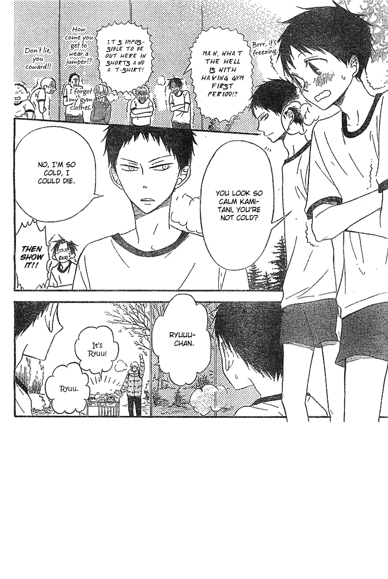 Read Gakuen Babysitters chapter 5 image 2 on Lezhin