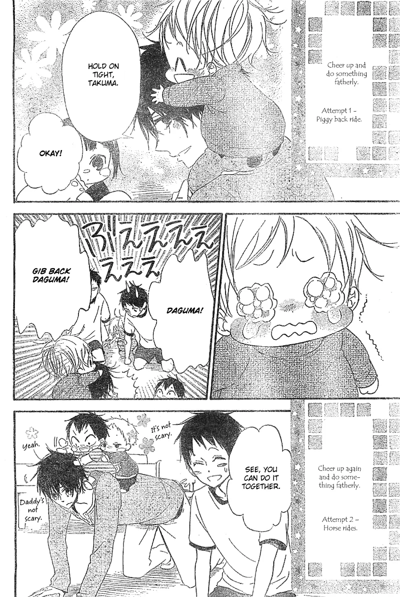Read Gakuen Babysitters chapter 5 image 20 on Lezhin