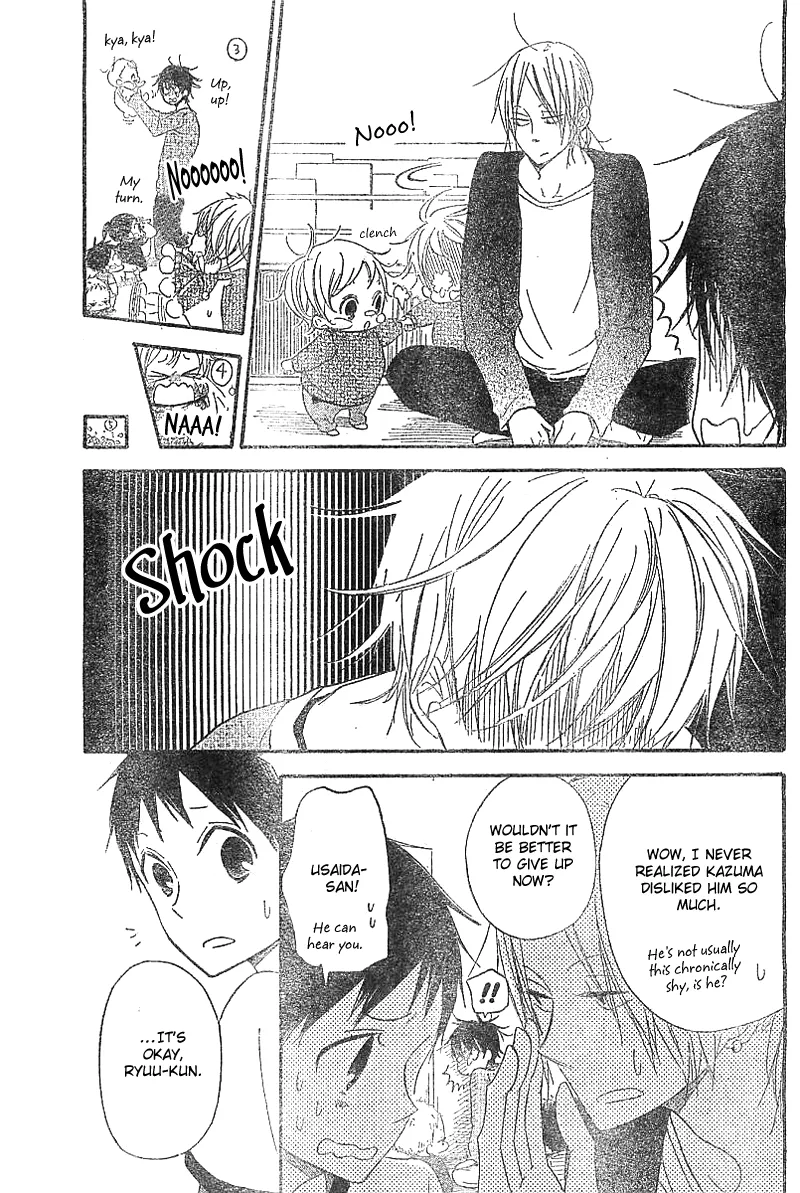 Read Gakuen Babysitters chapter 5 image 21 on Lezhin