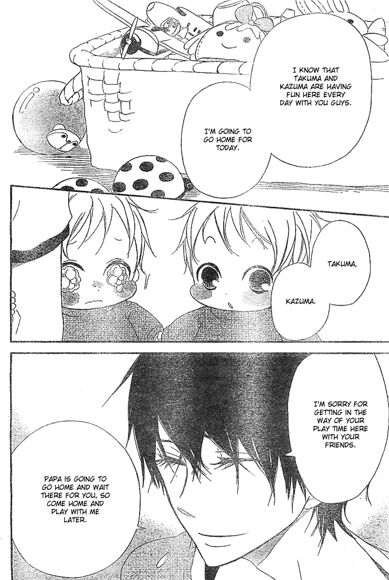 Read Gakuen Babysitters chapter 5 image 22 on Lezhin