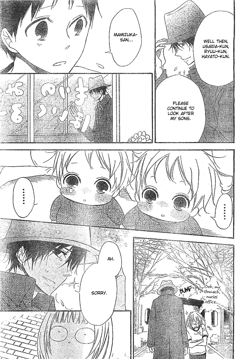 Read Gakuen Babysitters chapter 5 image 23 on Lezhin