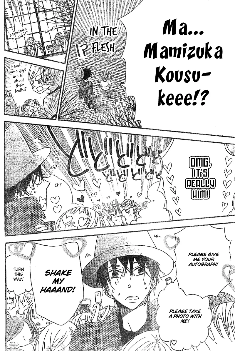 Read Gakuen Babysitters chapter 5 image 24 on Lezhin
