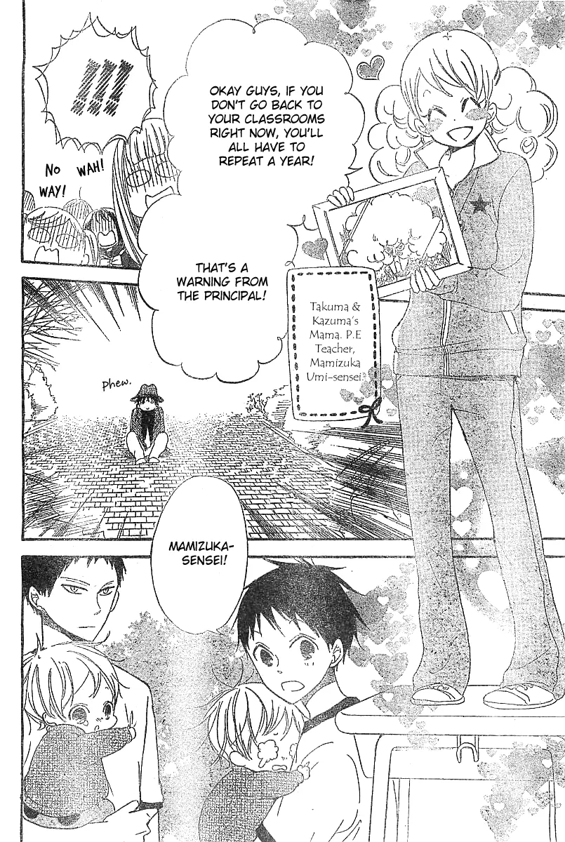 Read Gakuen Babysitters chapter 5 image 28 on Lezhin