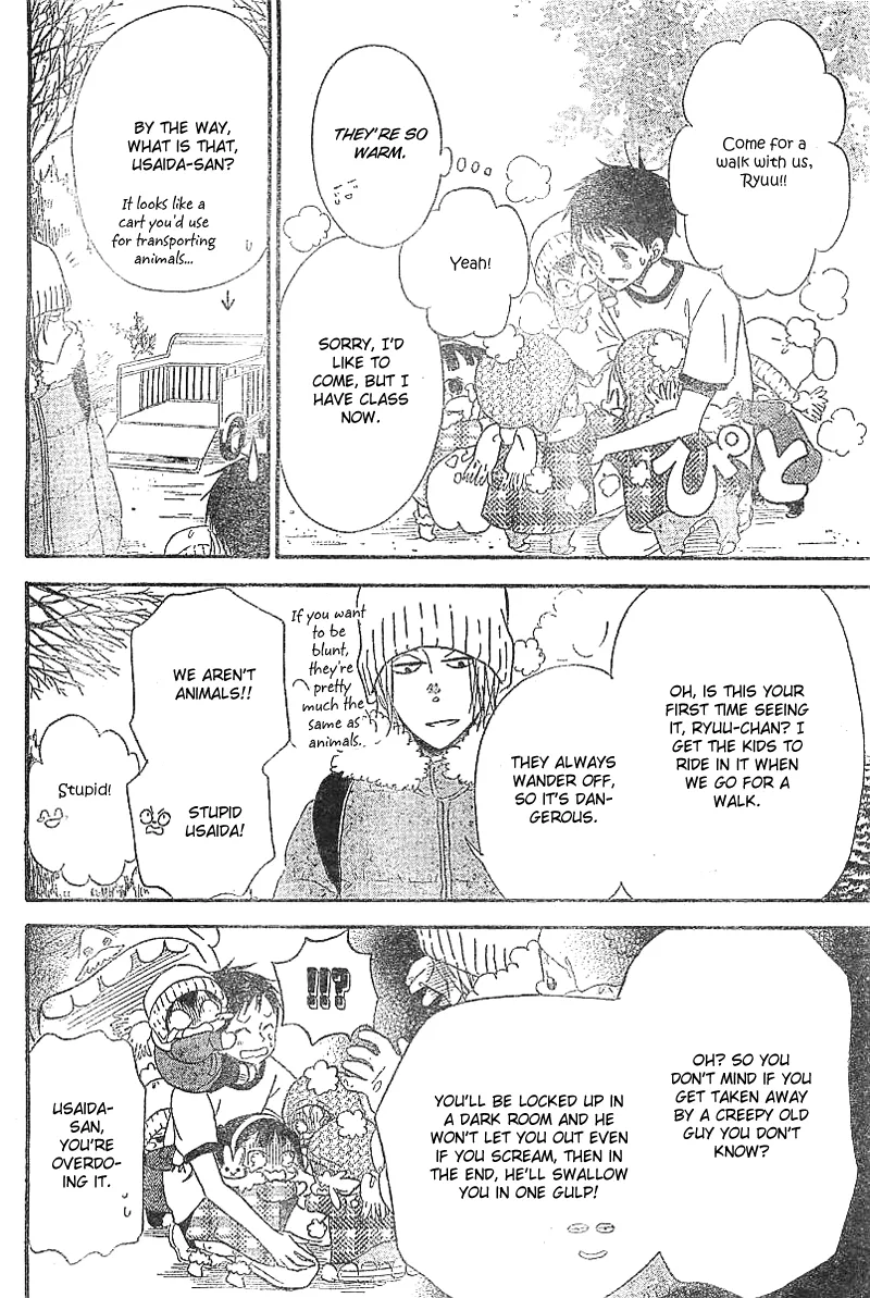 Read Gakuen Babysitters chapter 5 image 4 on Lezhin