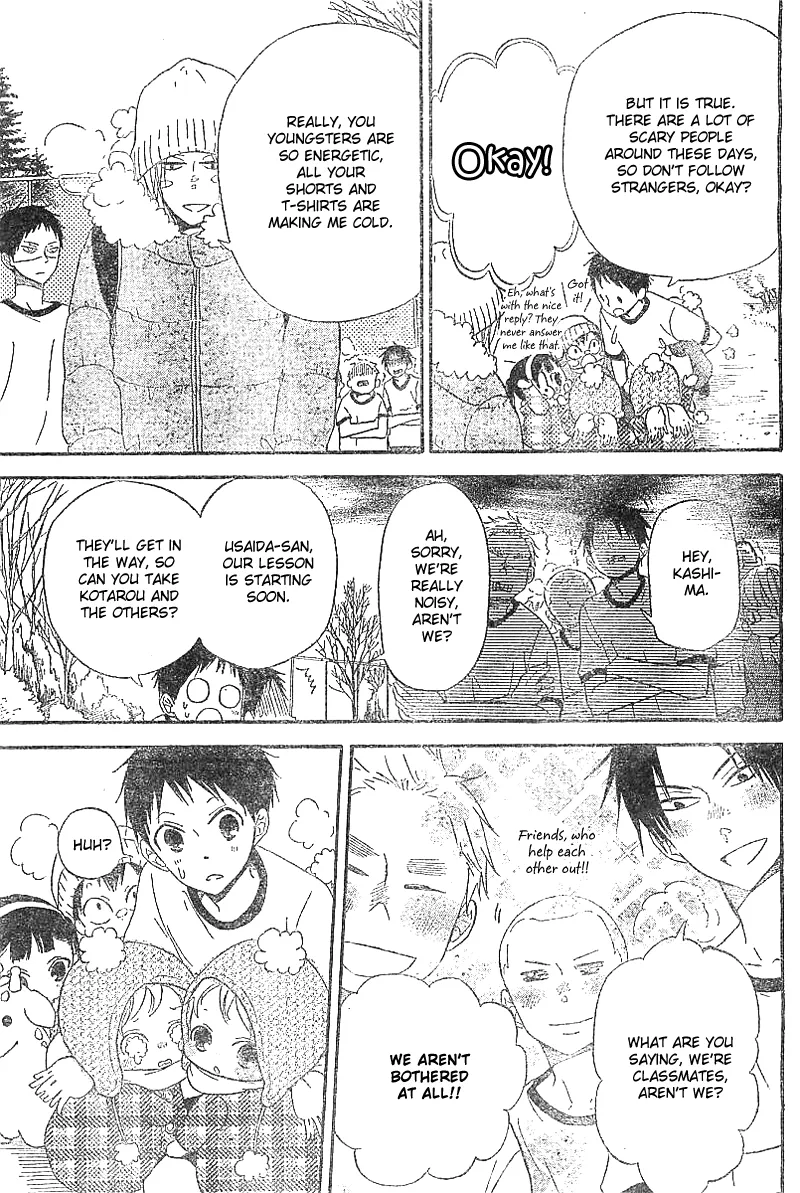Read Gakuen Babysitters chapter 5 image 5 on Lezhin