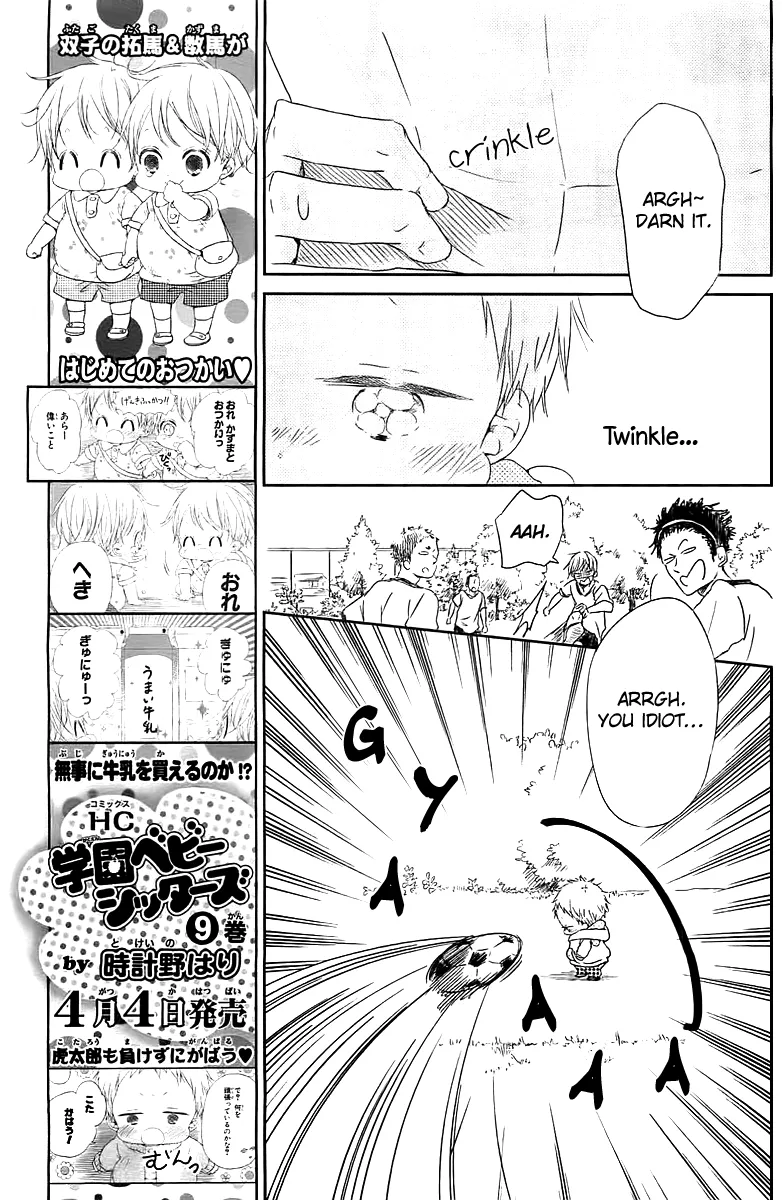 Read Gakuen Babysitters chapter 53 image 11 on Lezhin