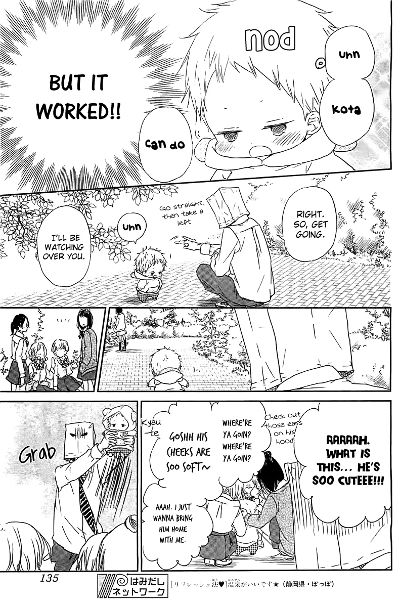 Read Gakuen Babysitters chapter 53 image 17 on Lezhin