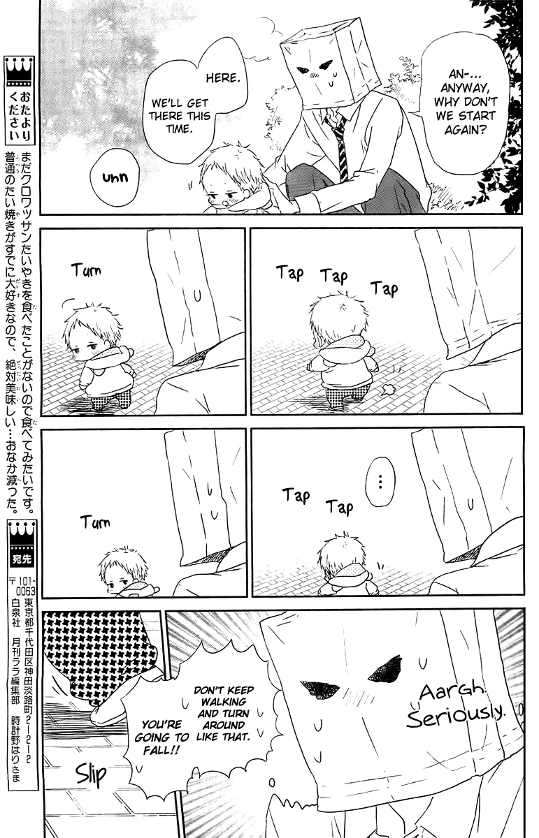 Read Gakuen Babysitters chapter 53 image 19 on Lezhin