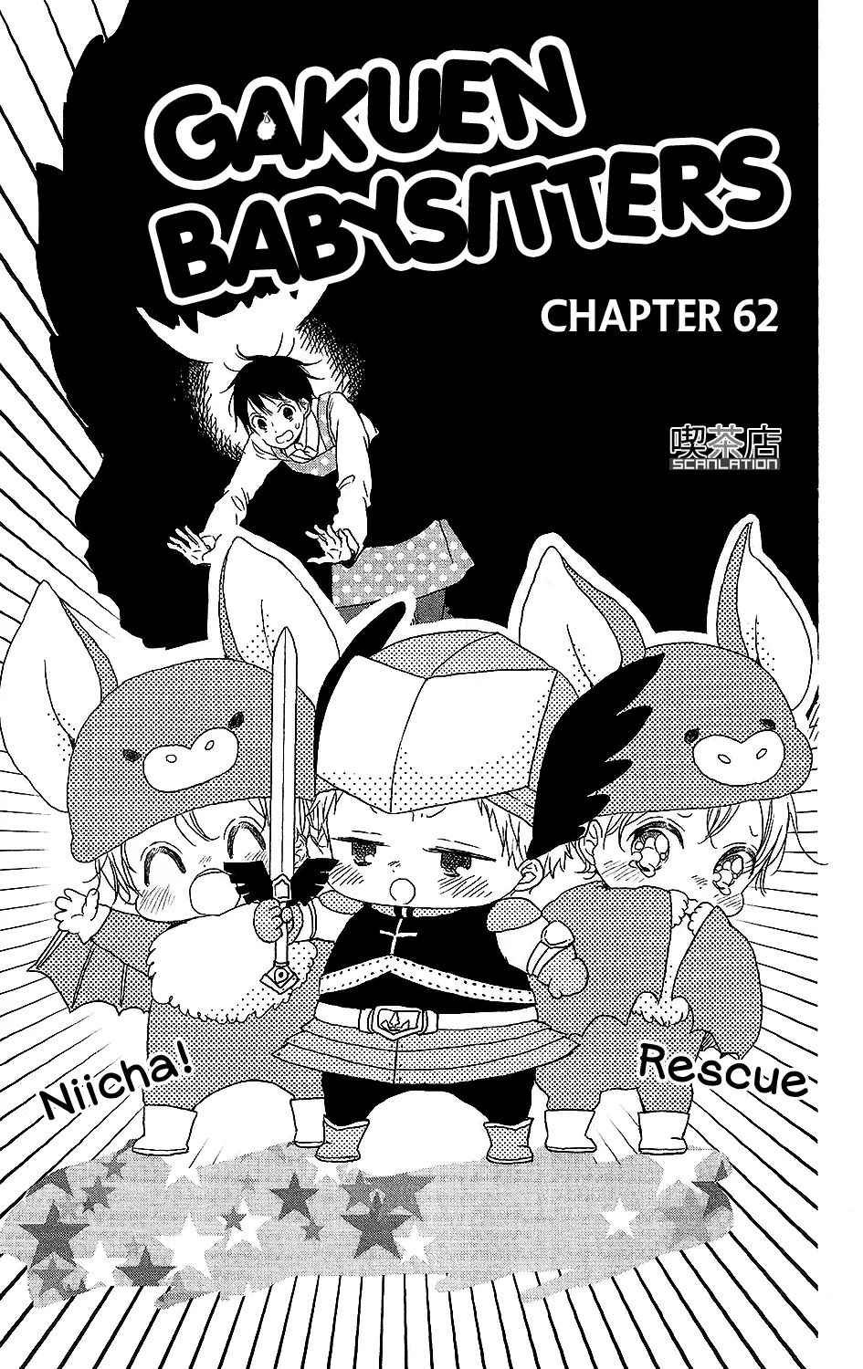 Read Gakuen Babysitters chapter 62 image 1 on Lezhin