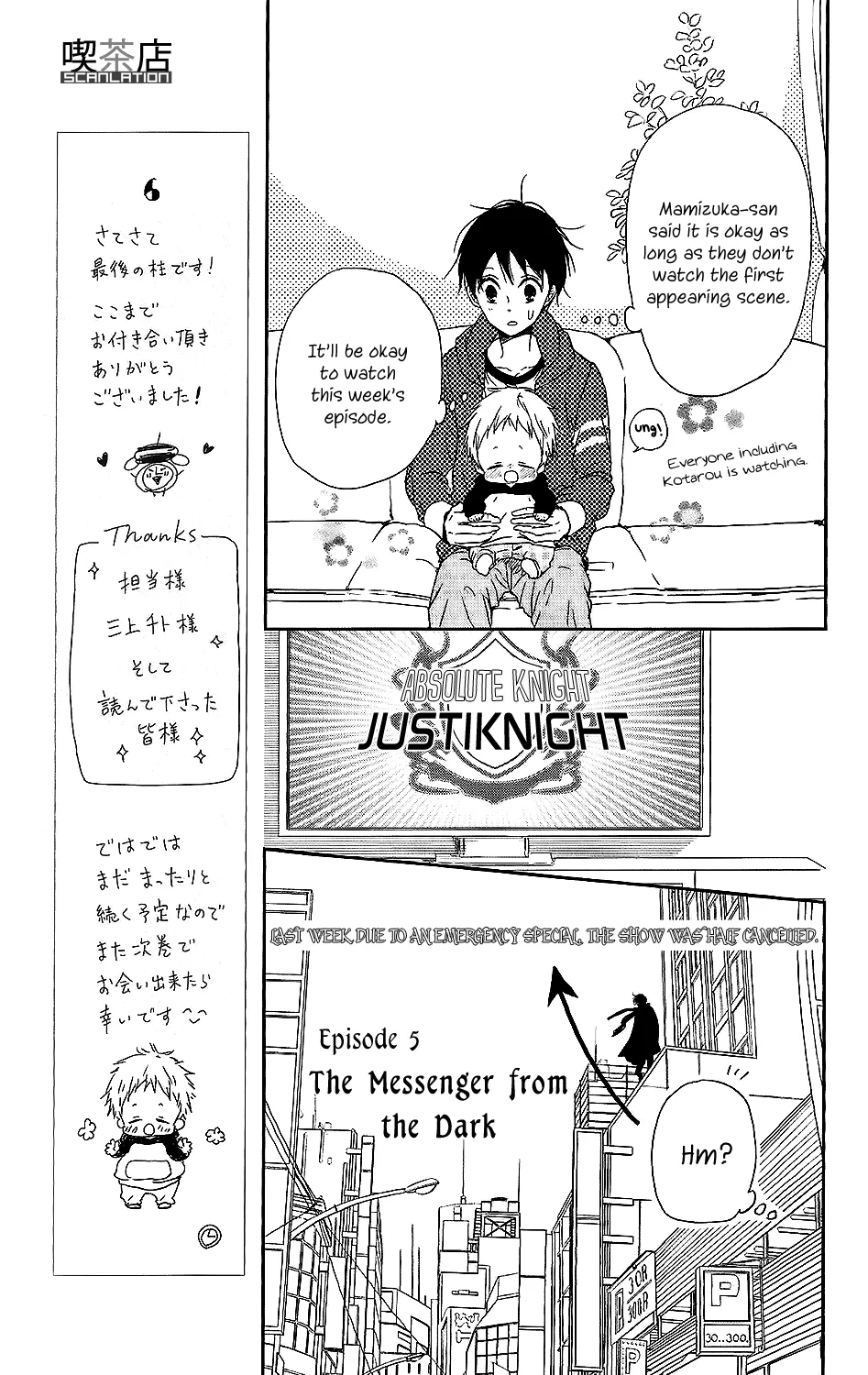 Read Gakuen Babysitters chapter 62 image 11 on Lezhin