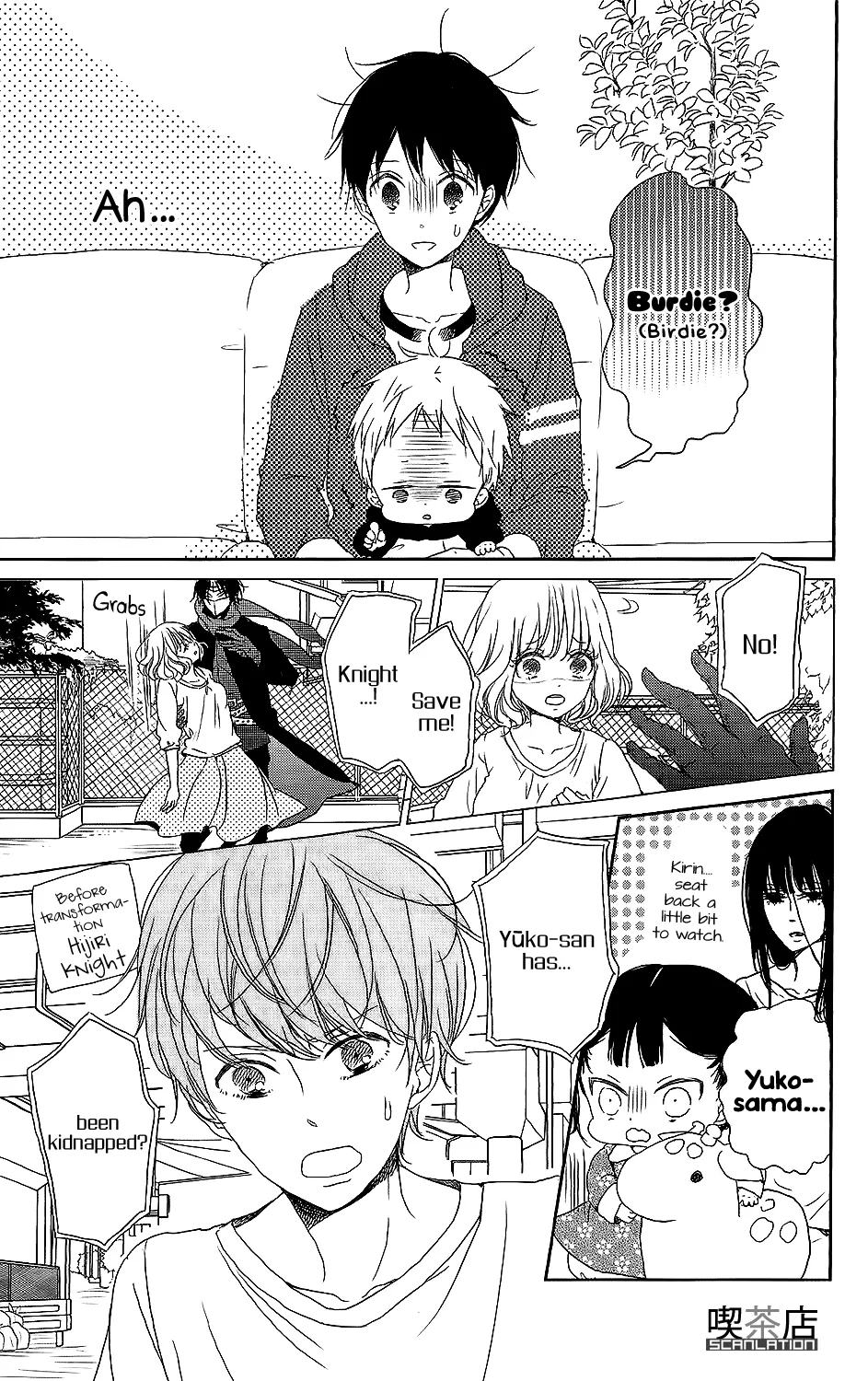 Read Gakuen Babysitters chapter 62 image 13 on Lezhin