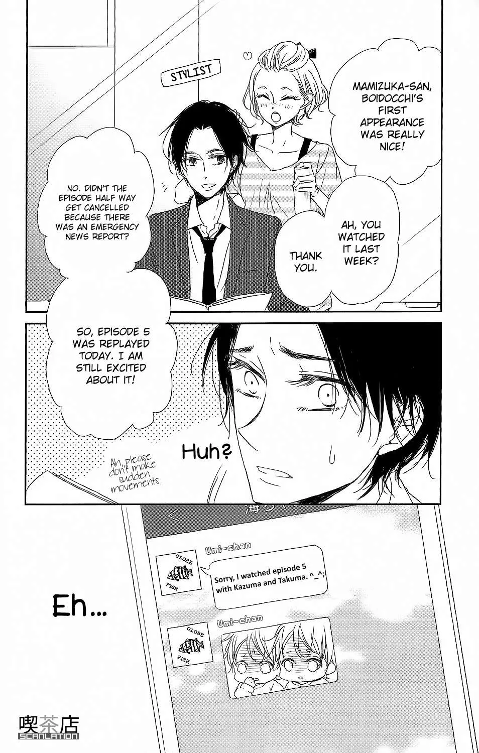 Read Gakuen Babysitters chapter 62 image 16 on Lezhin