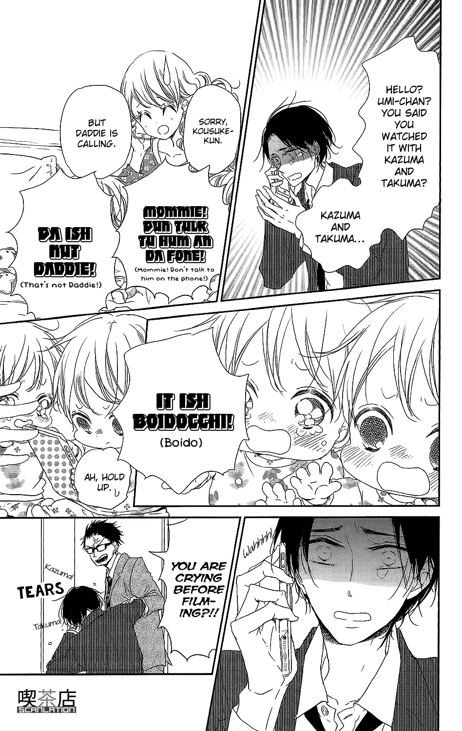 Read Gakuen Babysitters chapter 62 image 17 on Lezhin