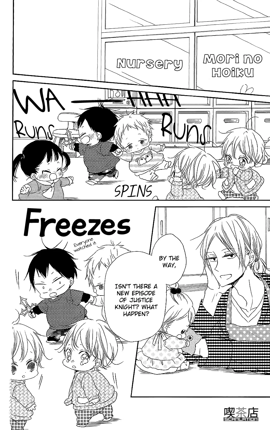 Read Gakuen Babysitters chapter 62 image 18 on Lezhin
