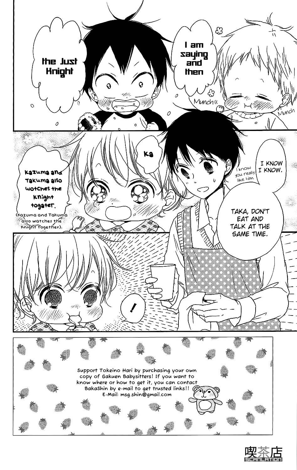 Read Gakuen Babysitters chapter 62 image 2 on Lezhin