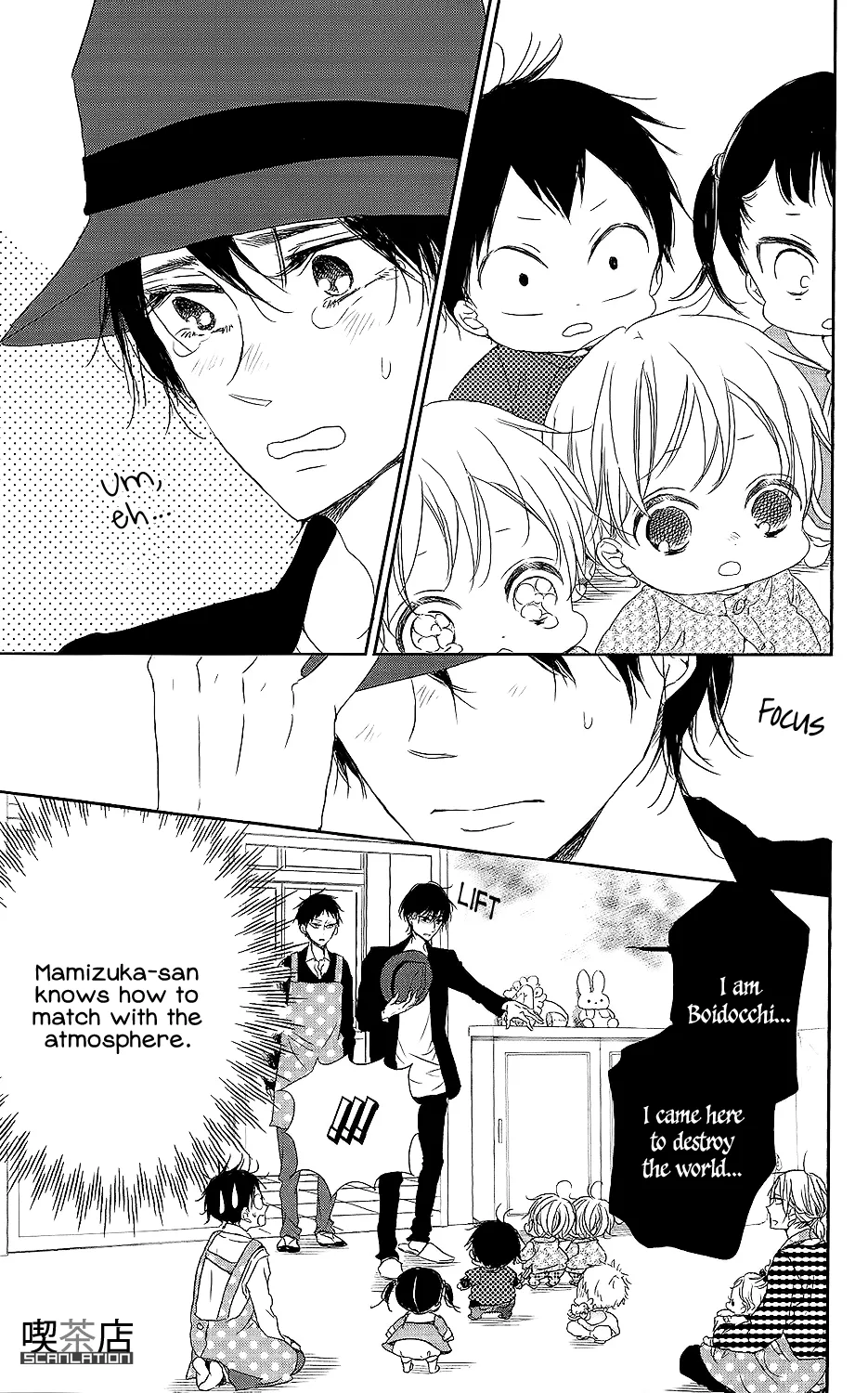 Read Gakuen Babysitters chapter 62 image 21 on Lezhin