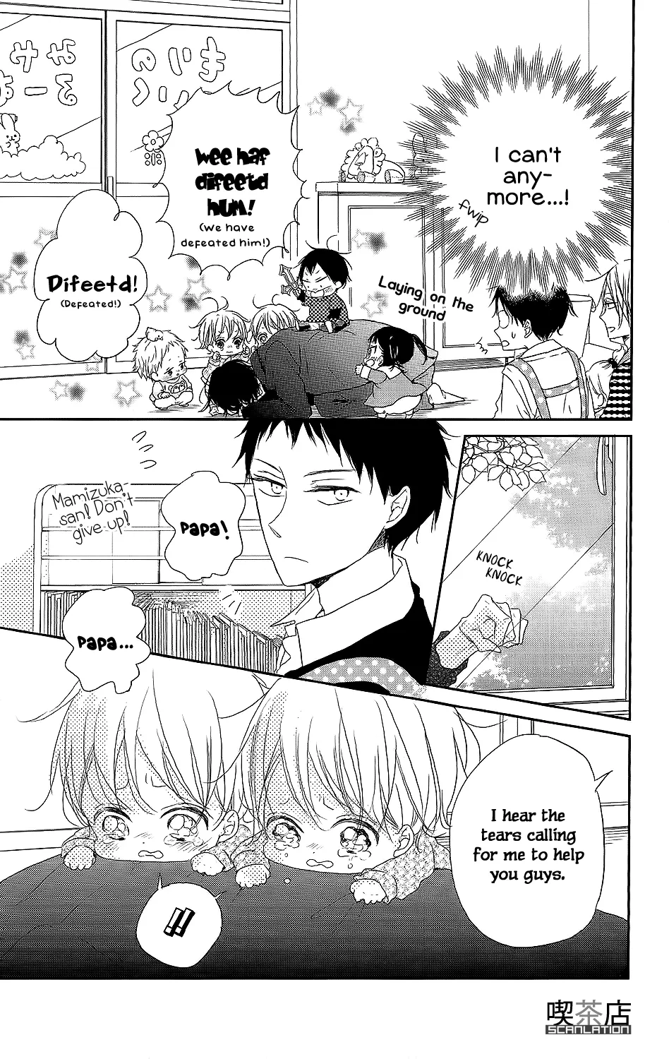 Read Gakuen Babysitters chapter 62 image 23 on Lezhin
