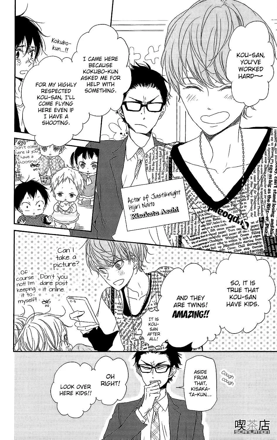 Read Gakuen Babysitters chapter 62 image 26 on Lezhin
