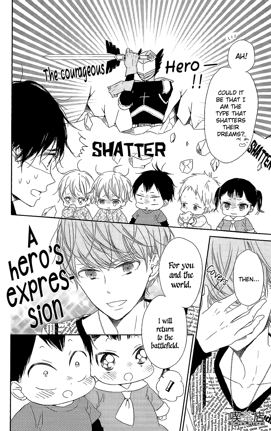Read Gakuen Babysitters chapter 62 image 28 on Lezhin