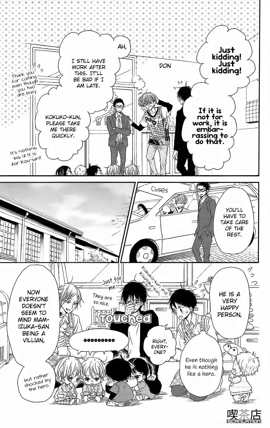 Read Gakuen Babysitters chapter 62 image 29 on Lezhin